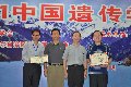 chinaaward1